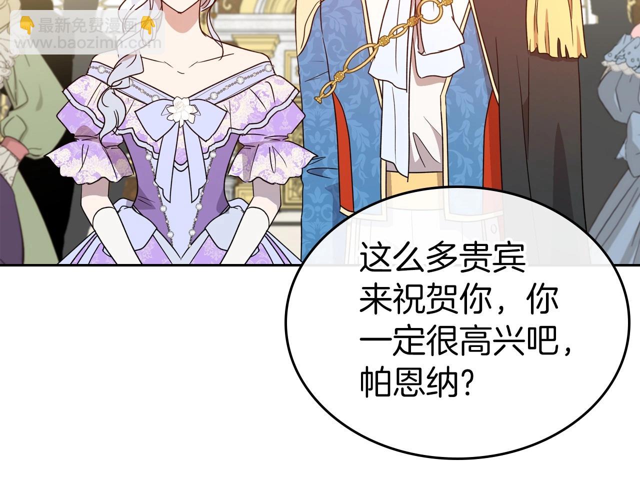 第56话 舞会色变161
