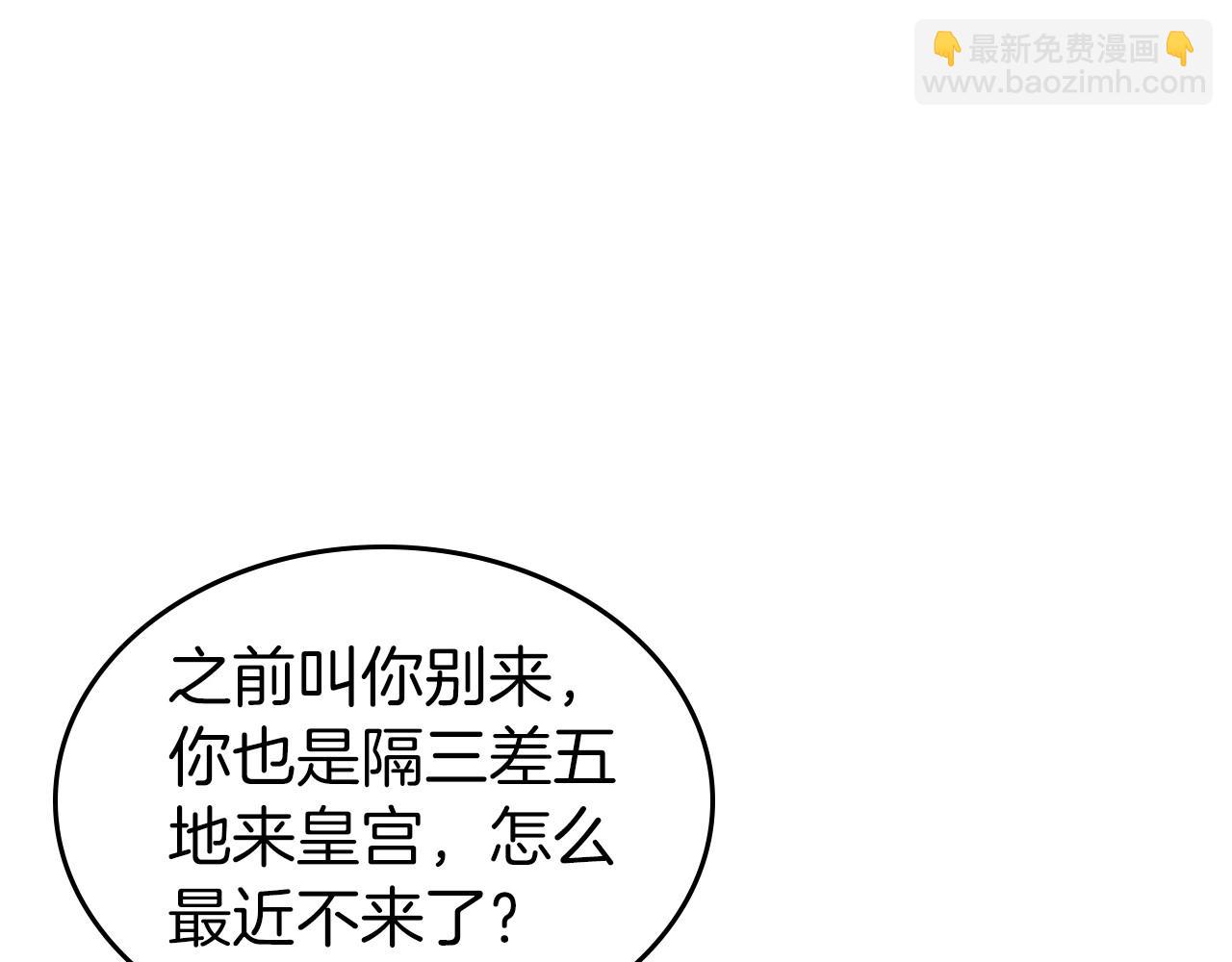 第56话 舞会色变162