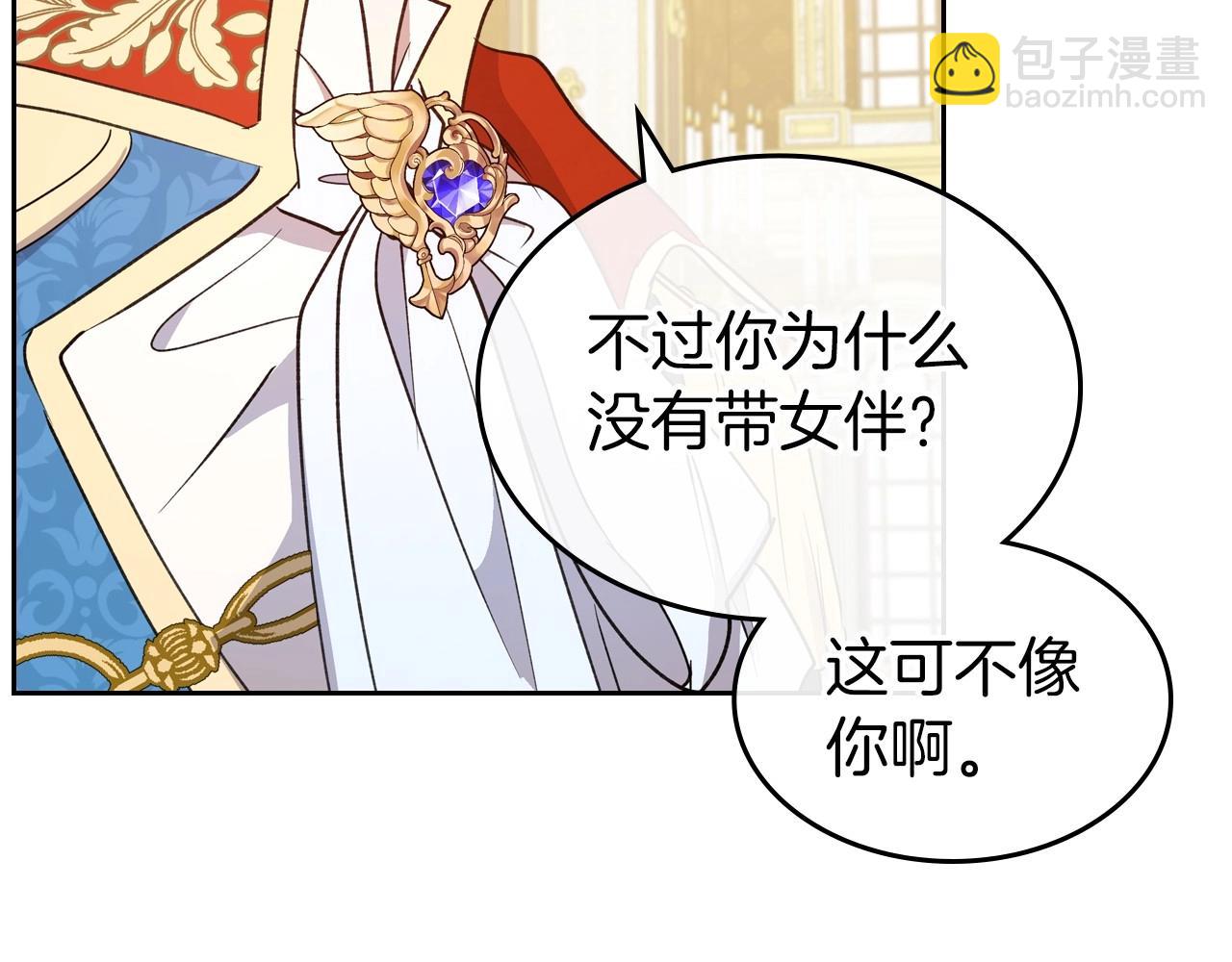 第56话 舞会色变168