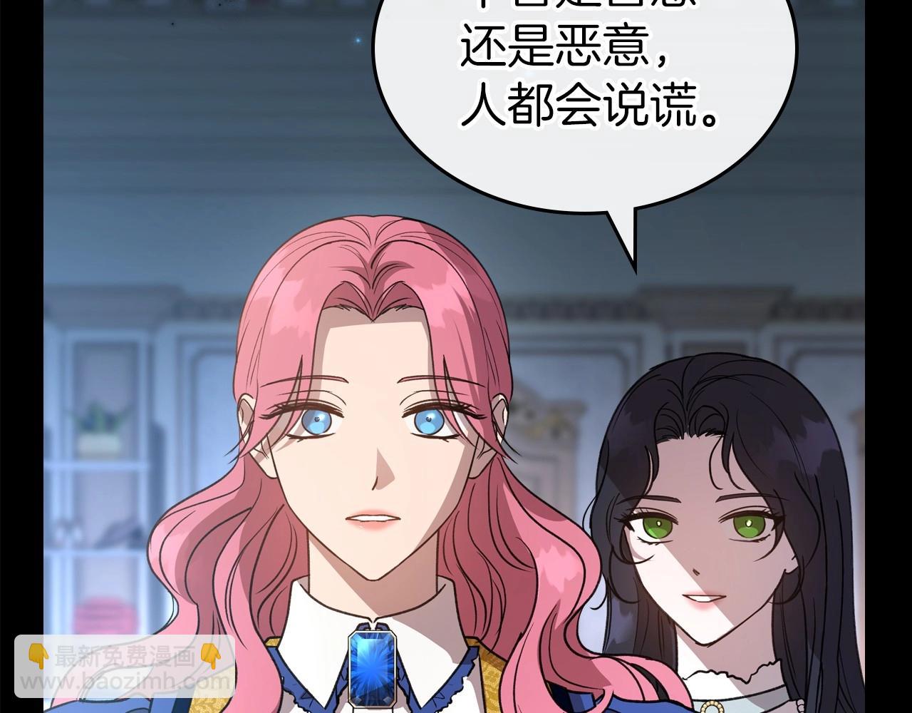 第56话 舞会色变17