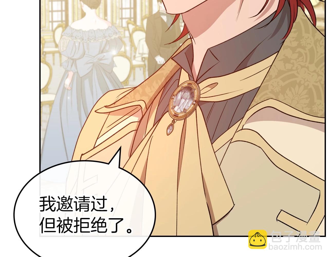 第56话 舞会色变171