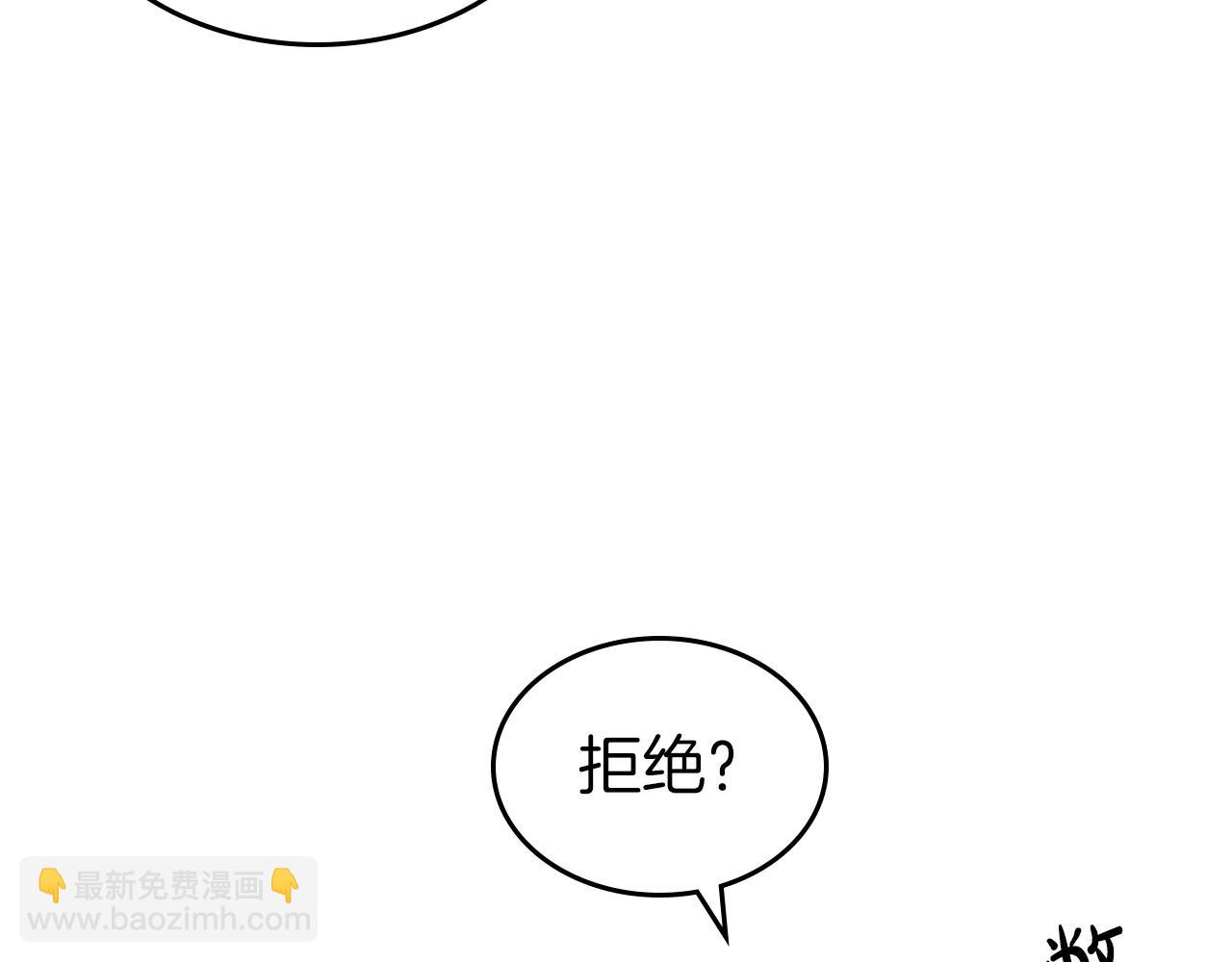 第56话 舞会色变172