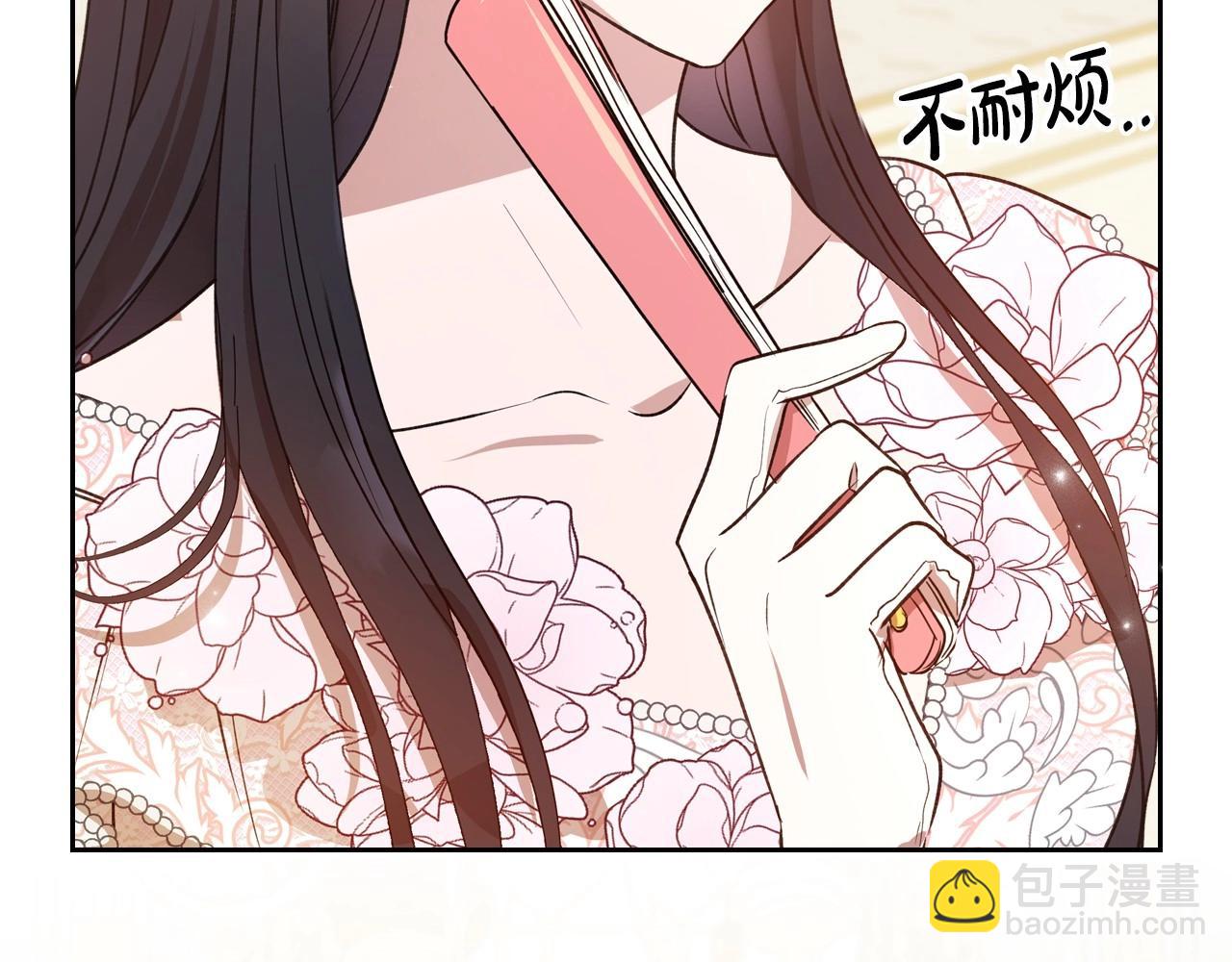第56话 舞会色变176