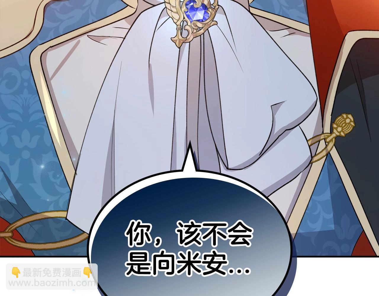 第56话 舞会色变179