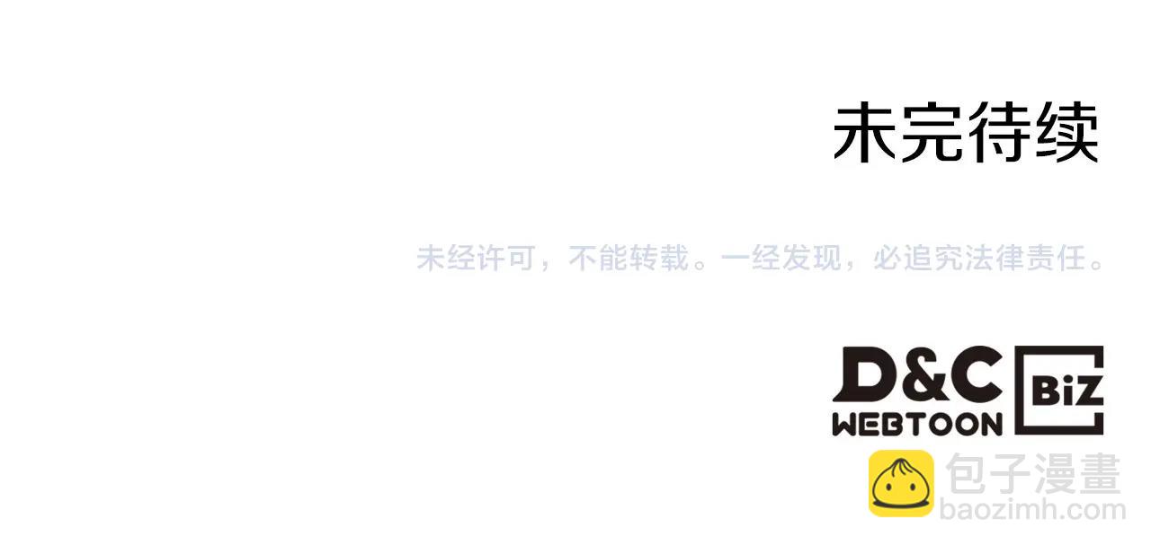 第56话 舞会色变182