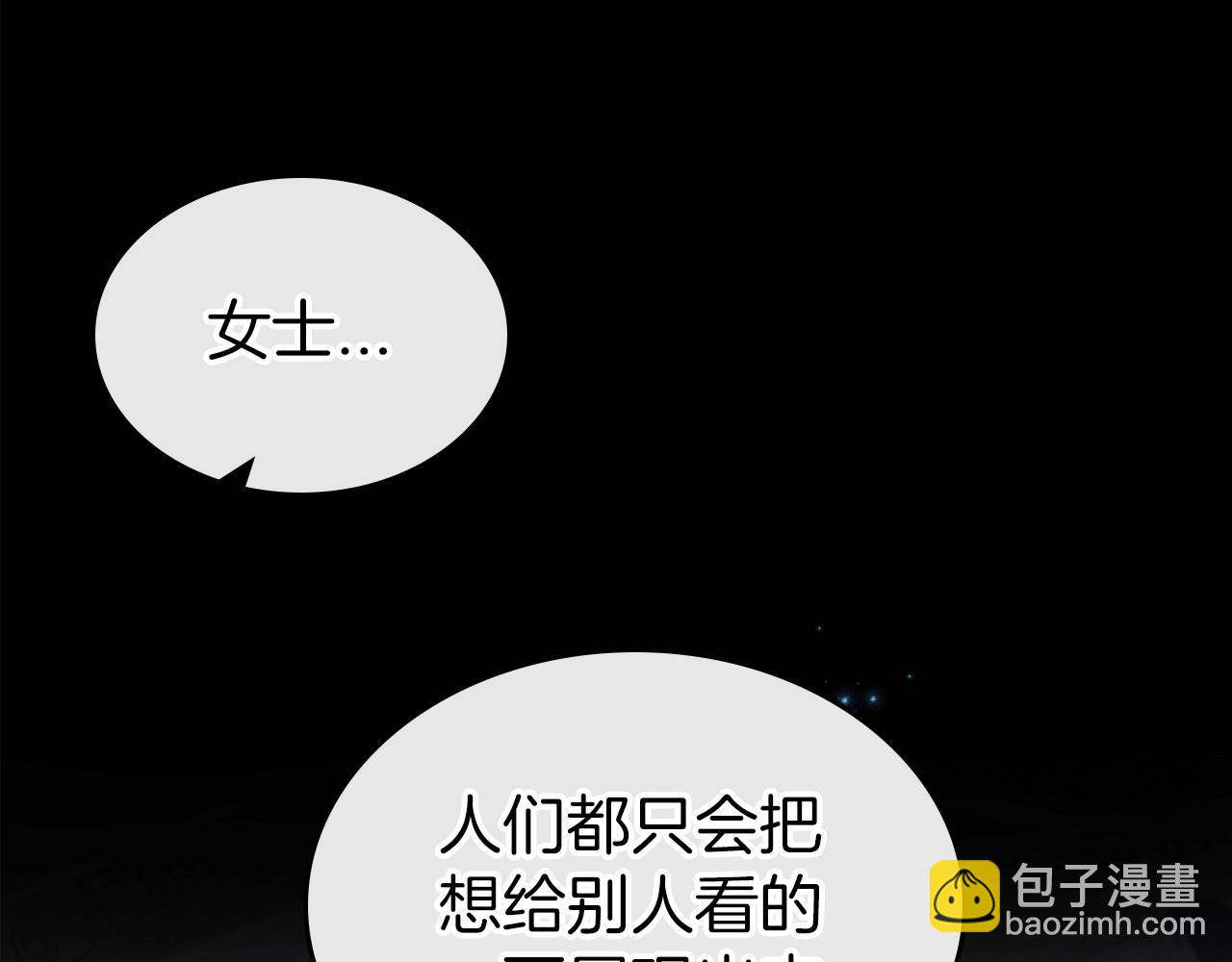 第56话 舞会色变20