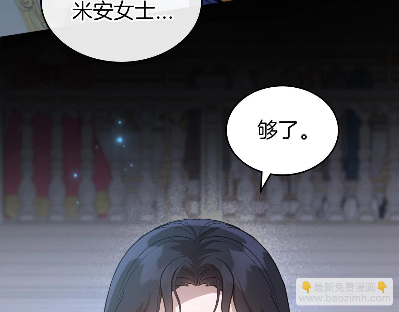 第56话 舞会色变23