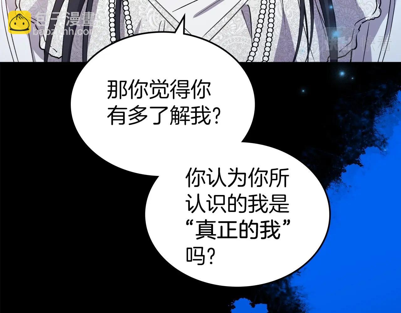 第56话 舞会色变25