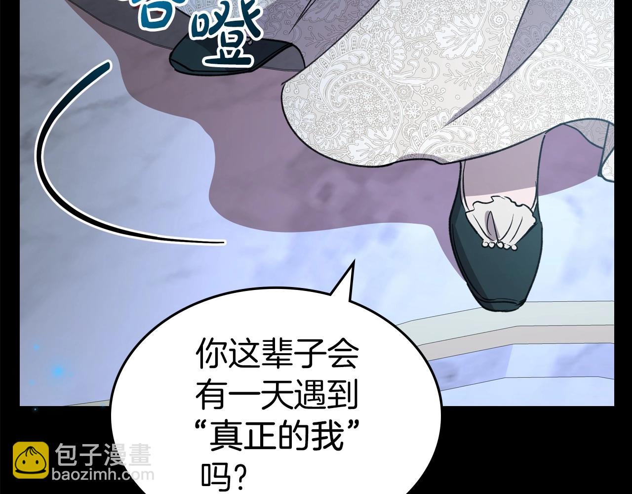 第56话 舞会色变27