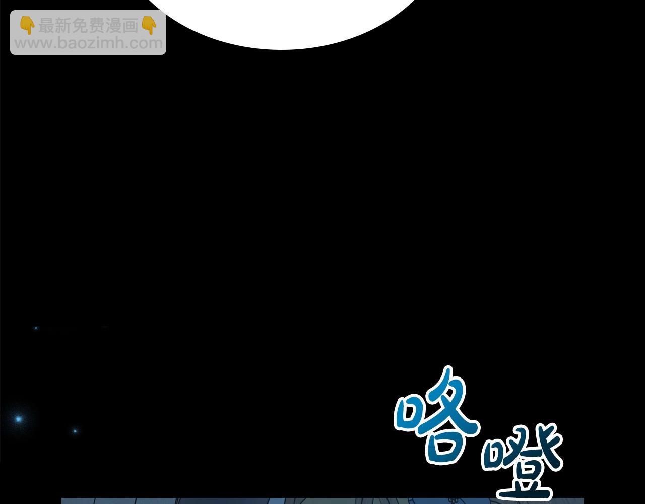 第56话 舞会色变28