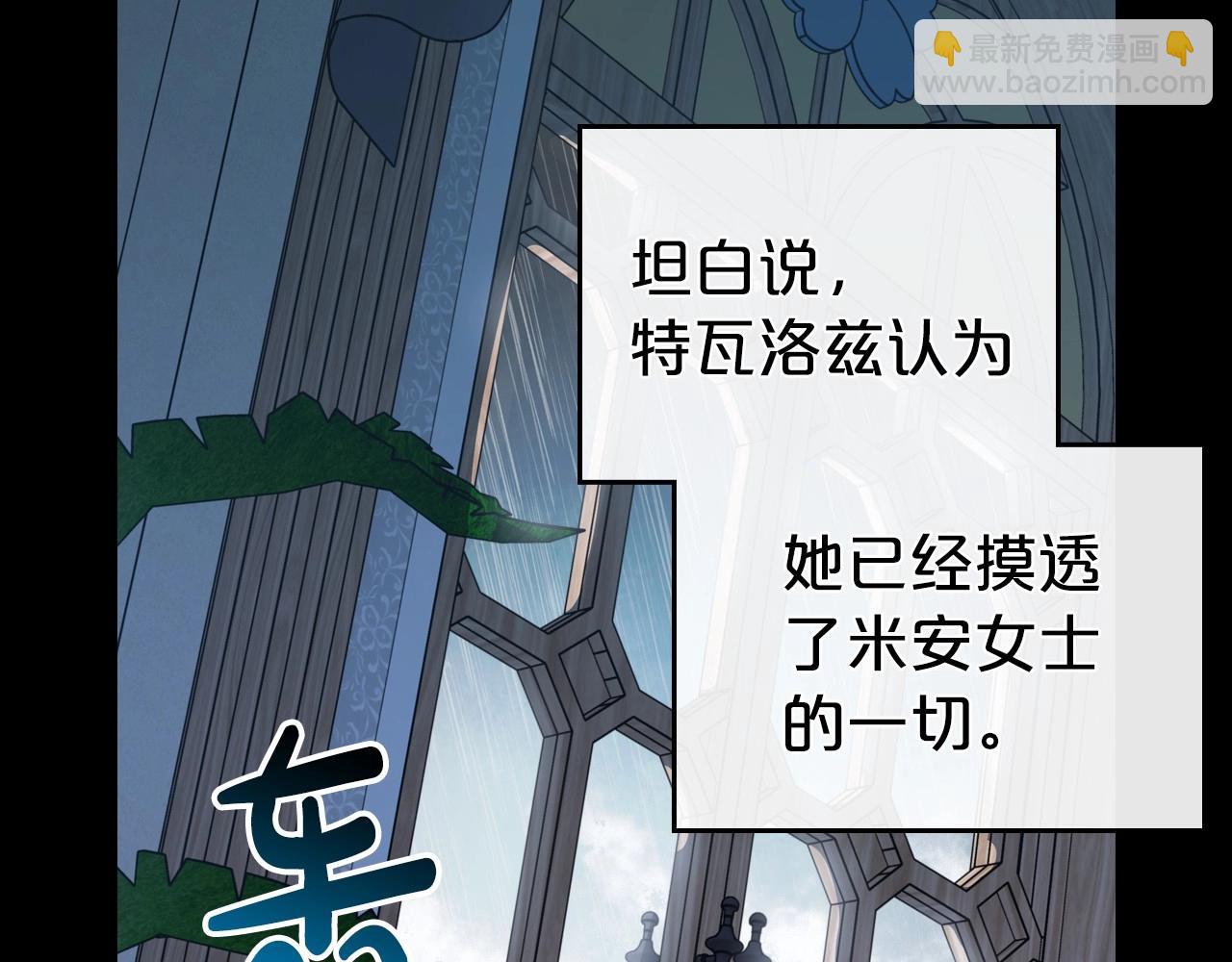 第56话 舞会色变29