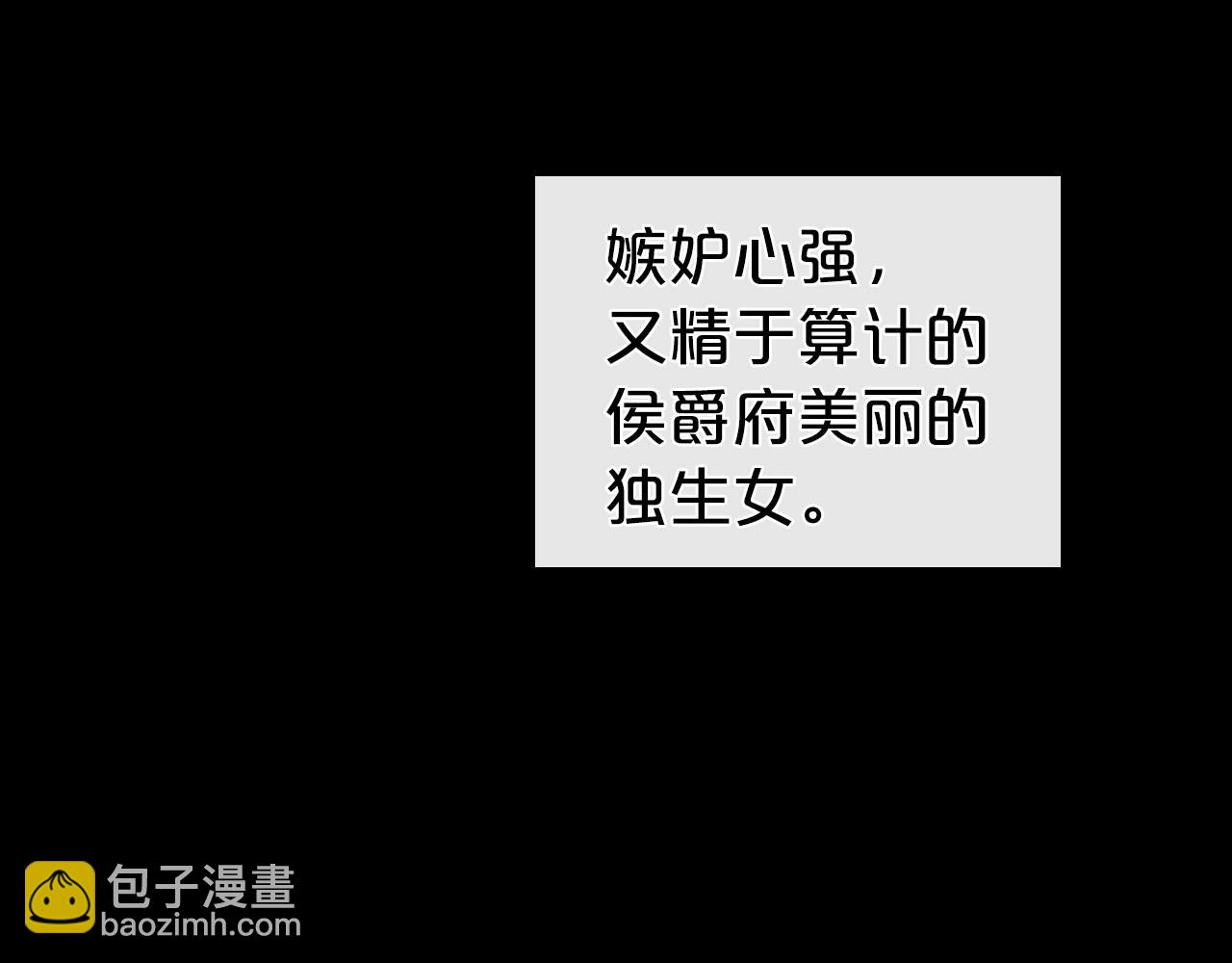 第56话 舞会色变31