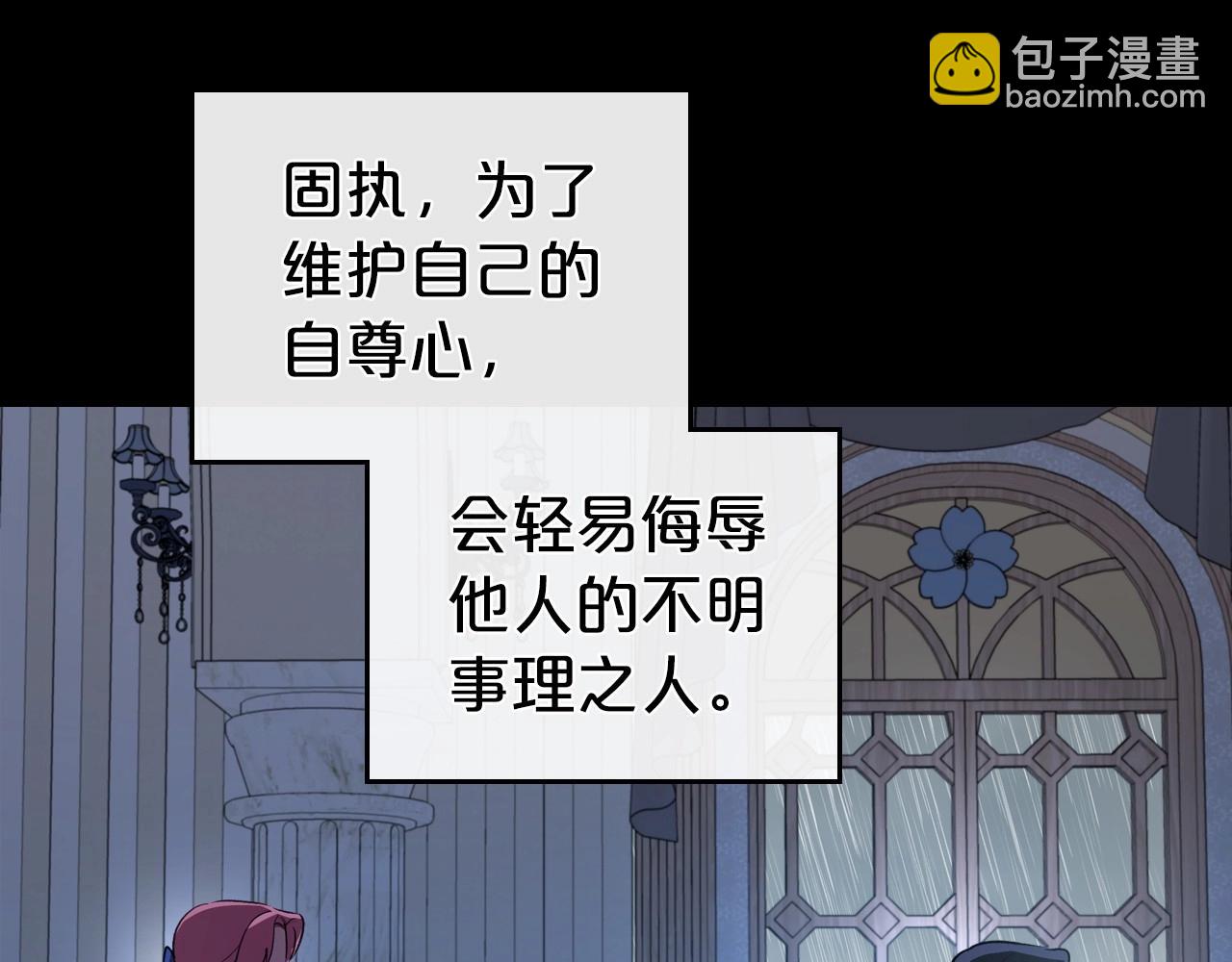 第56话 舞会色变32