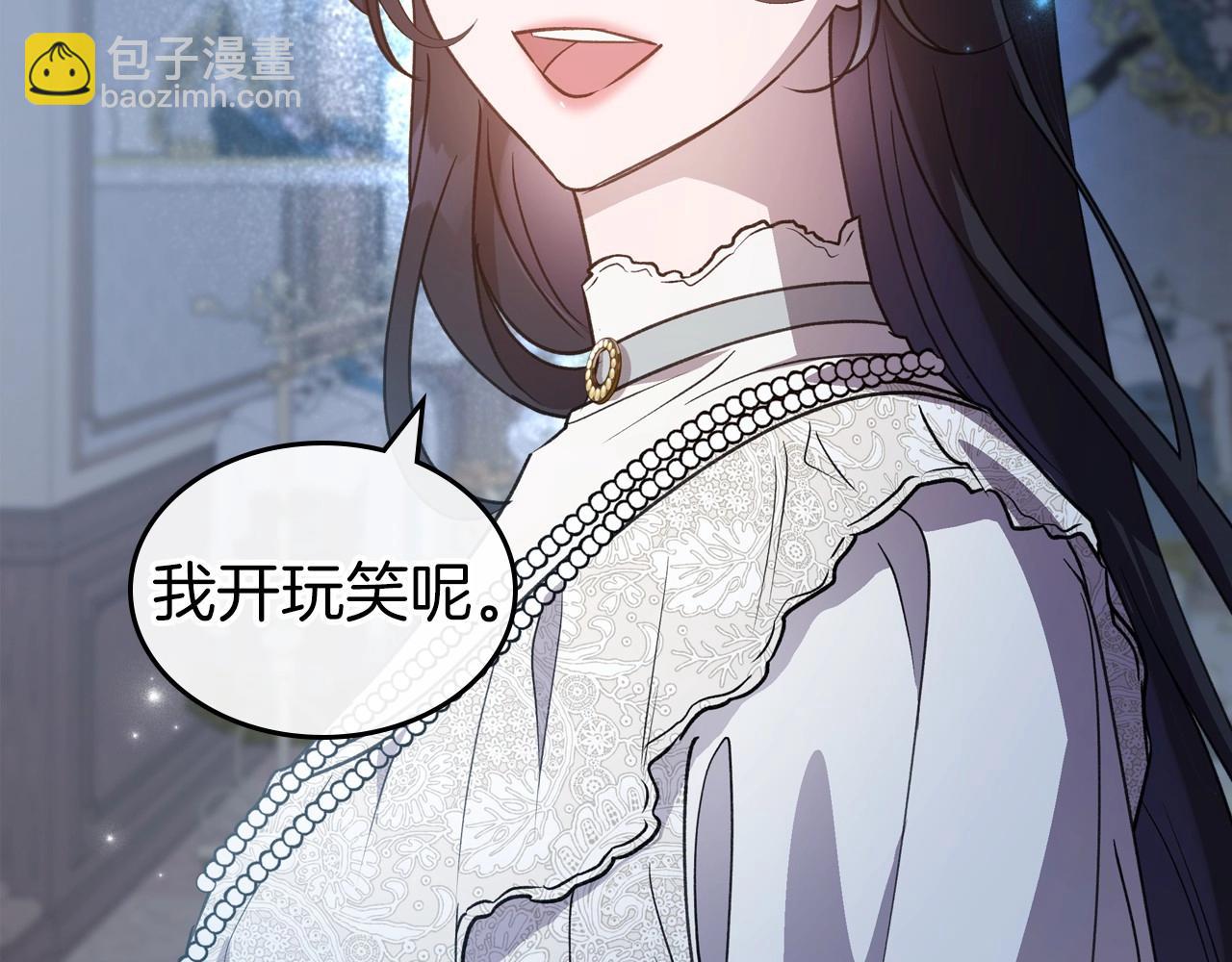 第56话 舞会色变37