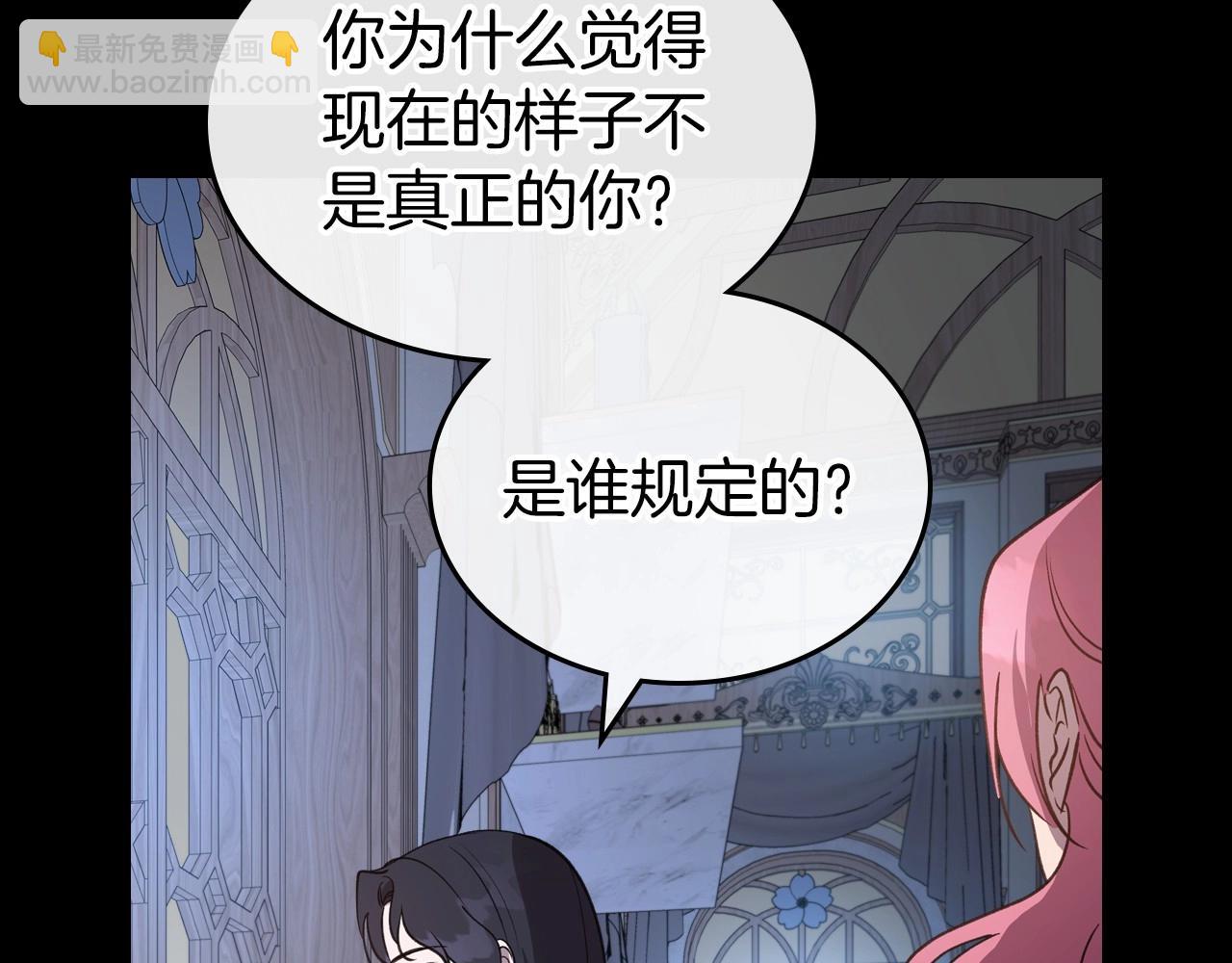 第56话 舞会色变39