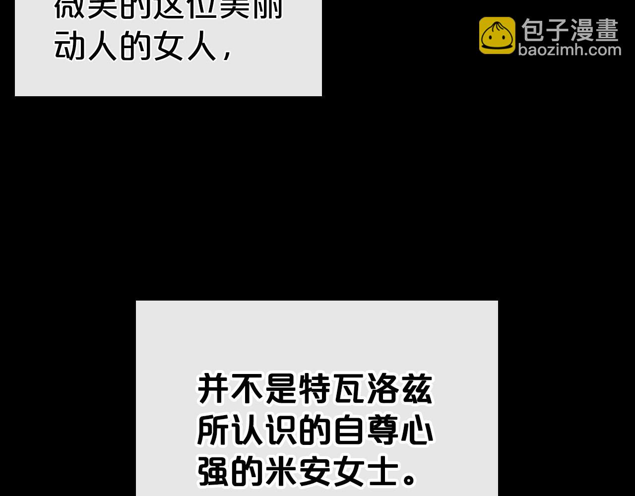第56话 舞会色变41