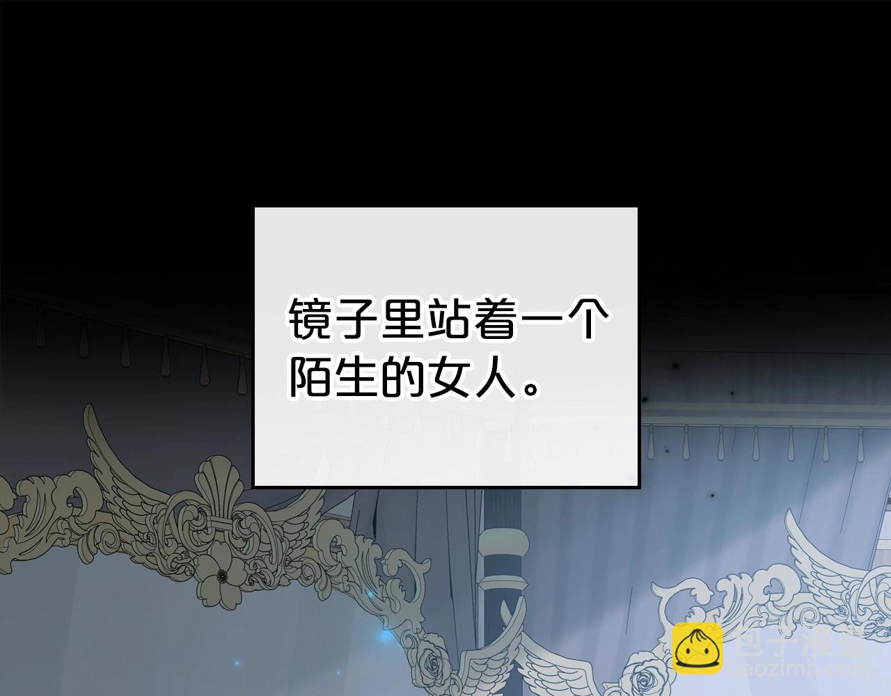 第56话 舞会色变5