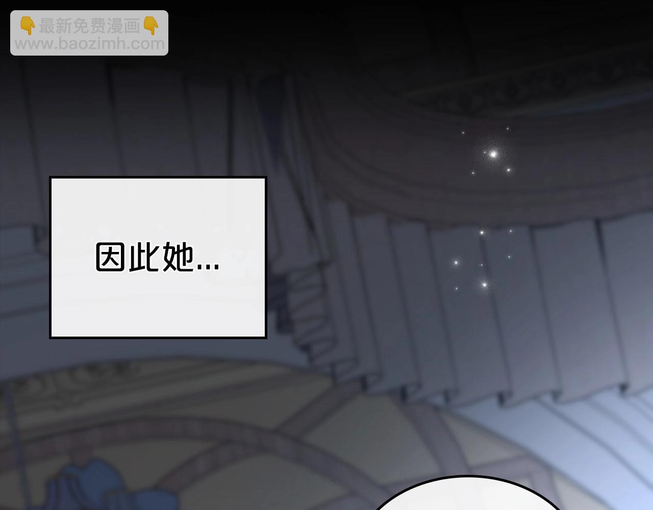 第56话 舞会色变55