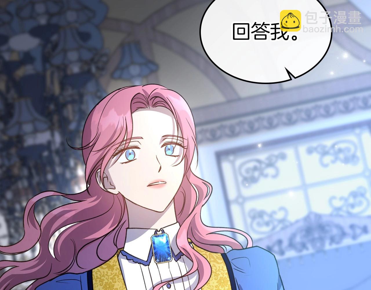 第56话 舞会色变56