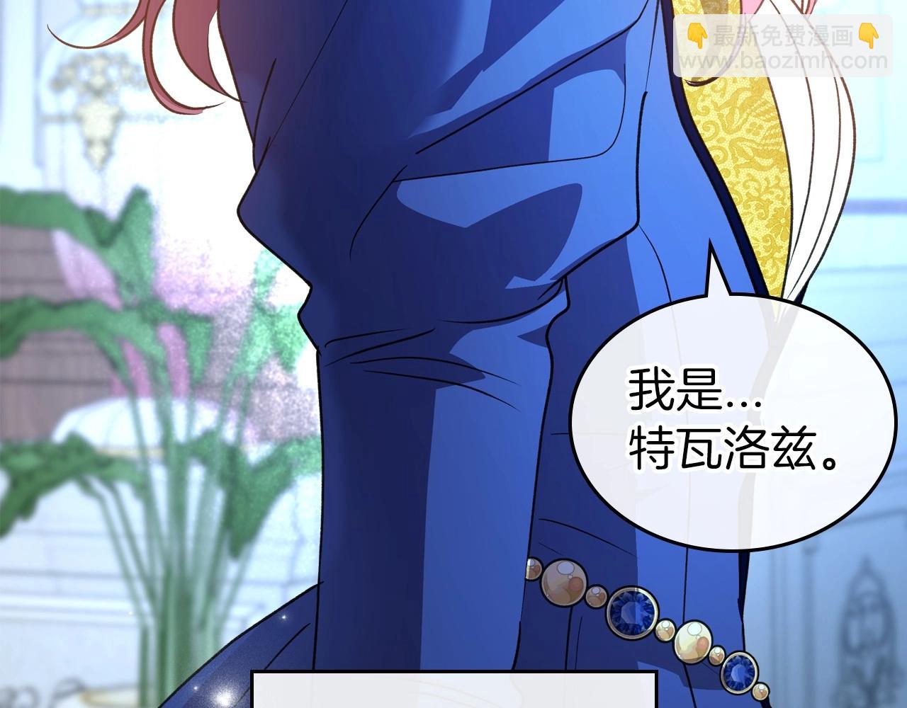 第56话 舞会色变63