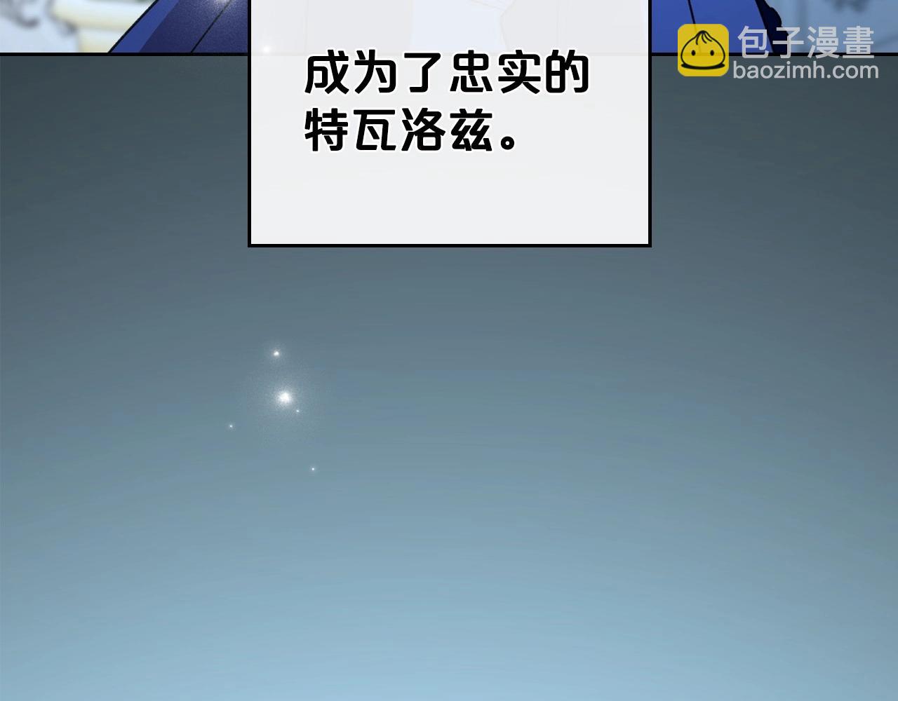 第56话 舞会色变64