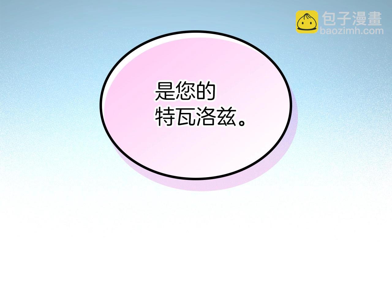第56话 舞会色变65