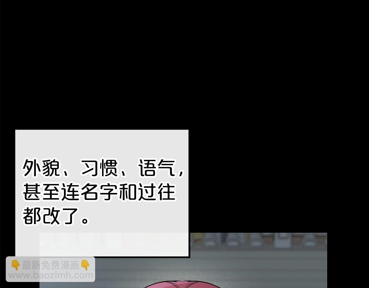 第56话 舞会色变7