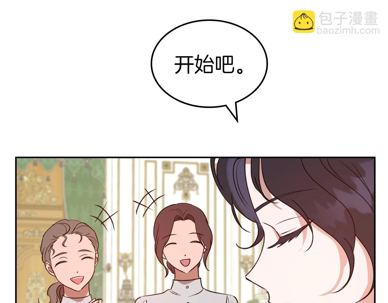 第56话 舞会色变72