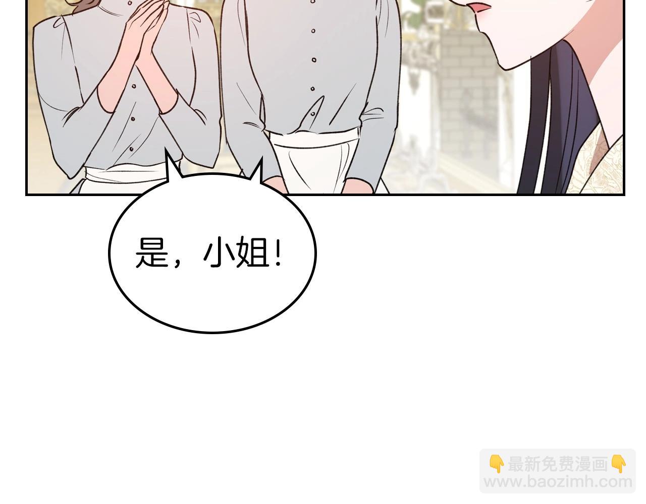 第56话 舞会色变73