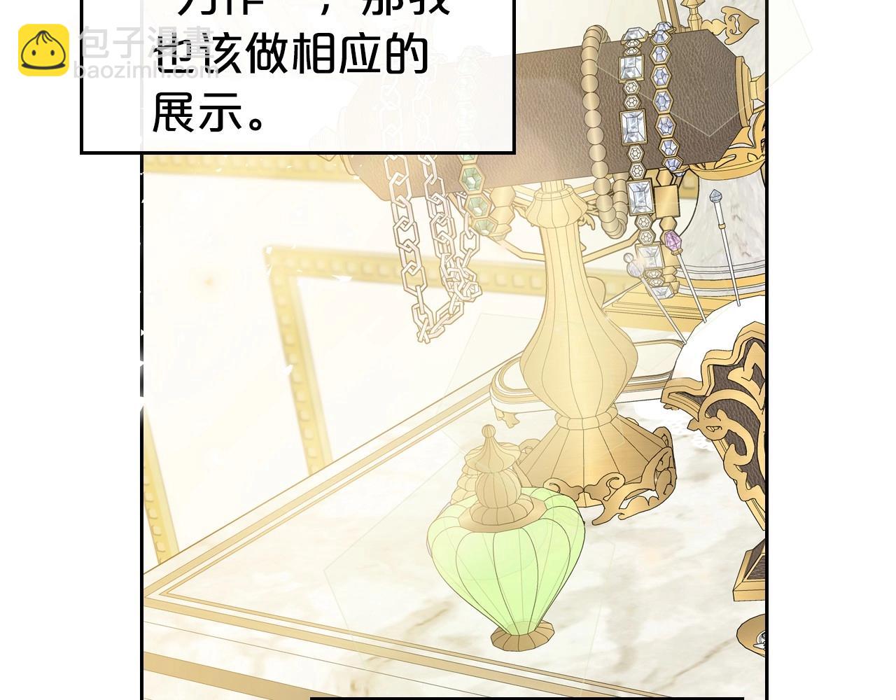 第56话 舞会色变75
