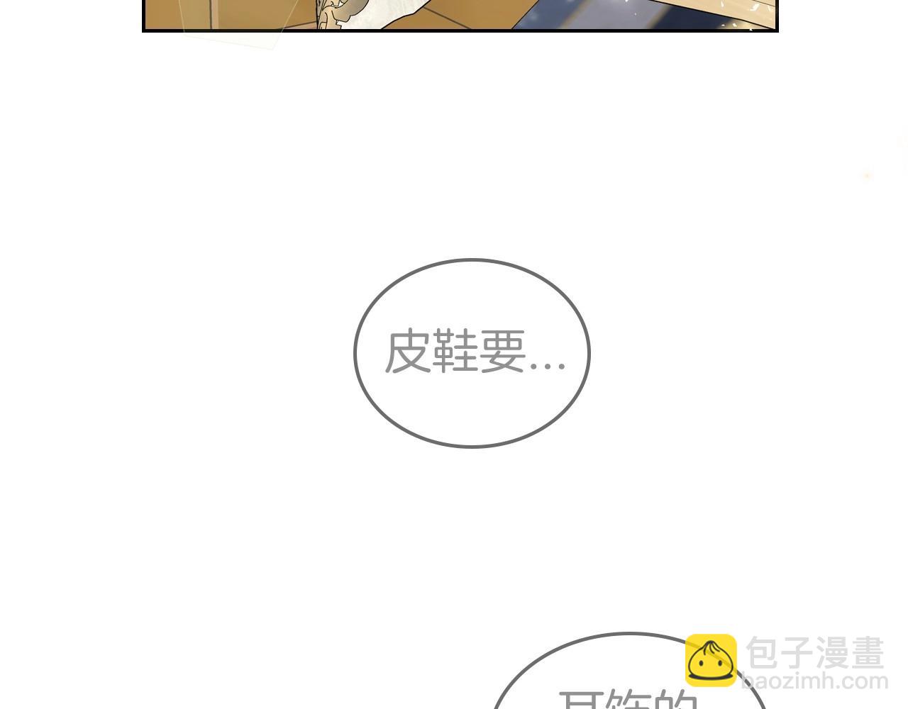 第56话 舞会色变77