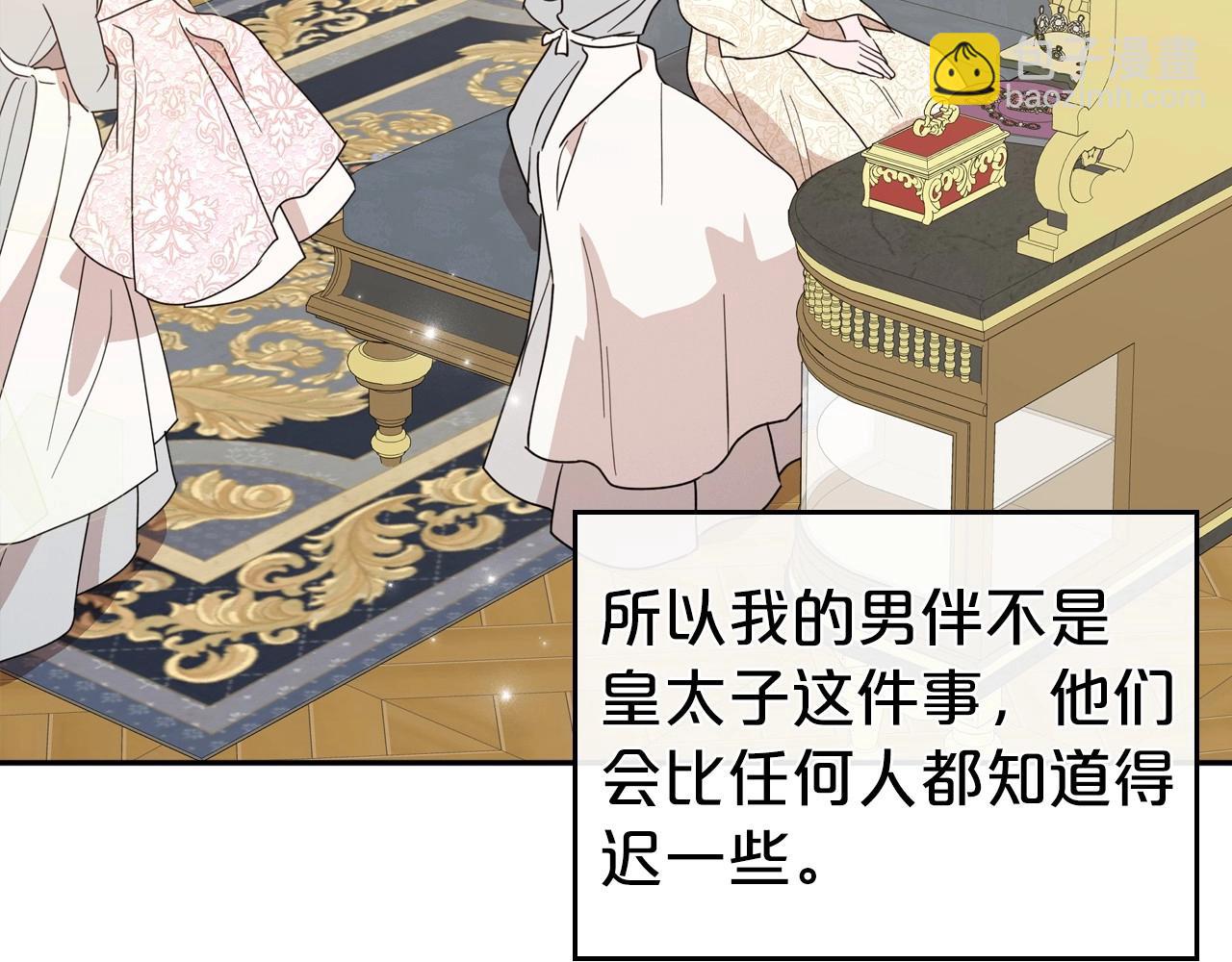 第56话 舞会色变80