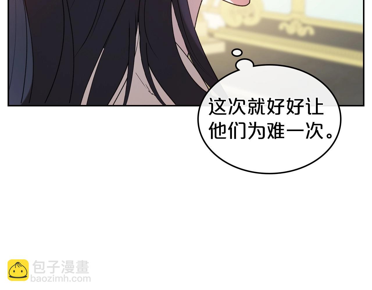 第56话 舞会色变83