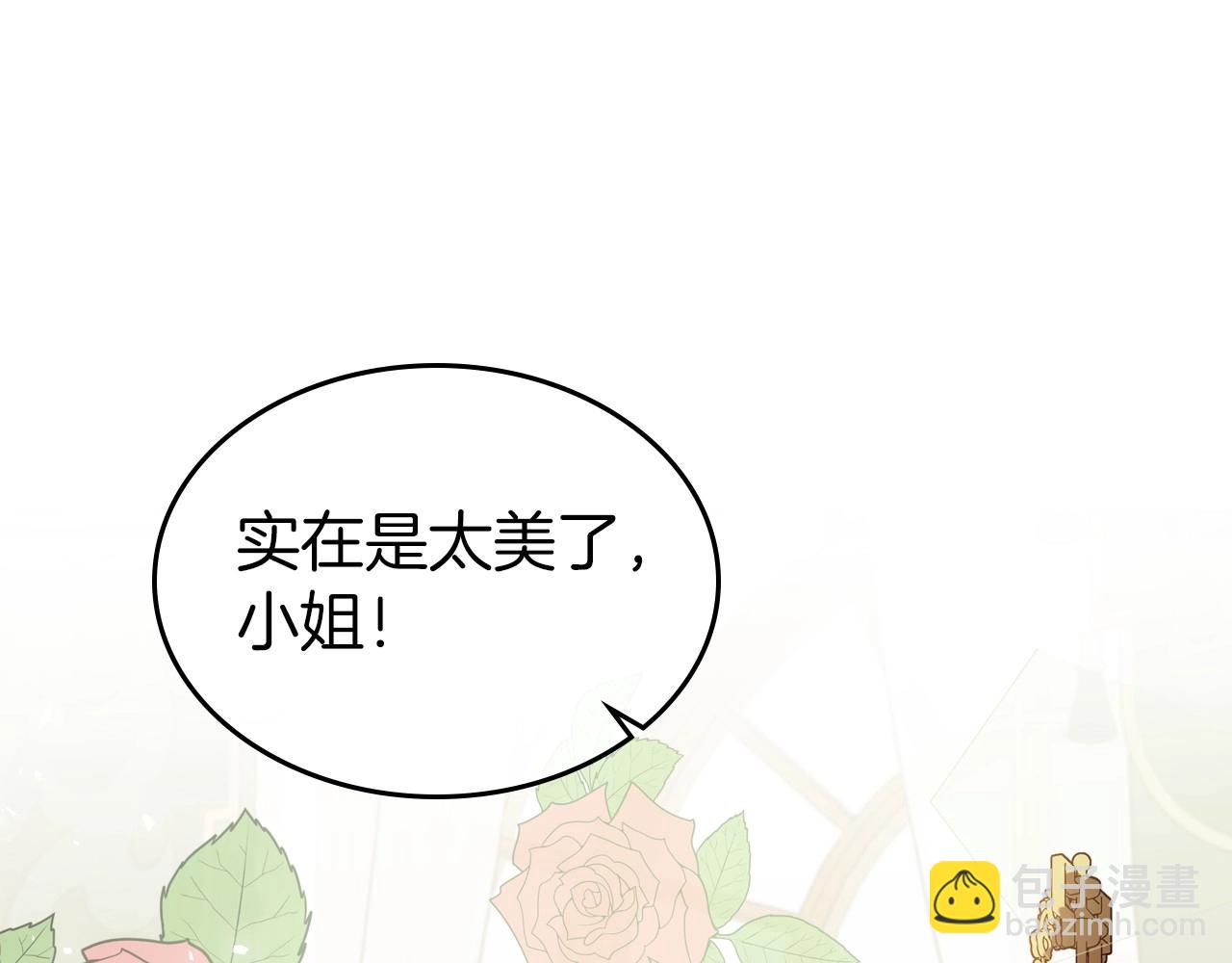第56话 舞会色变84