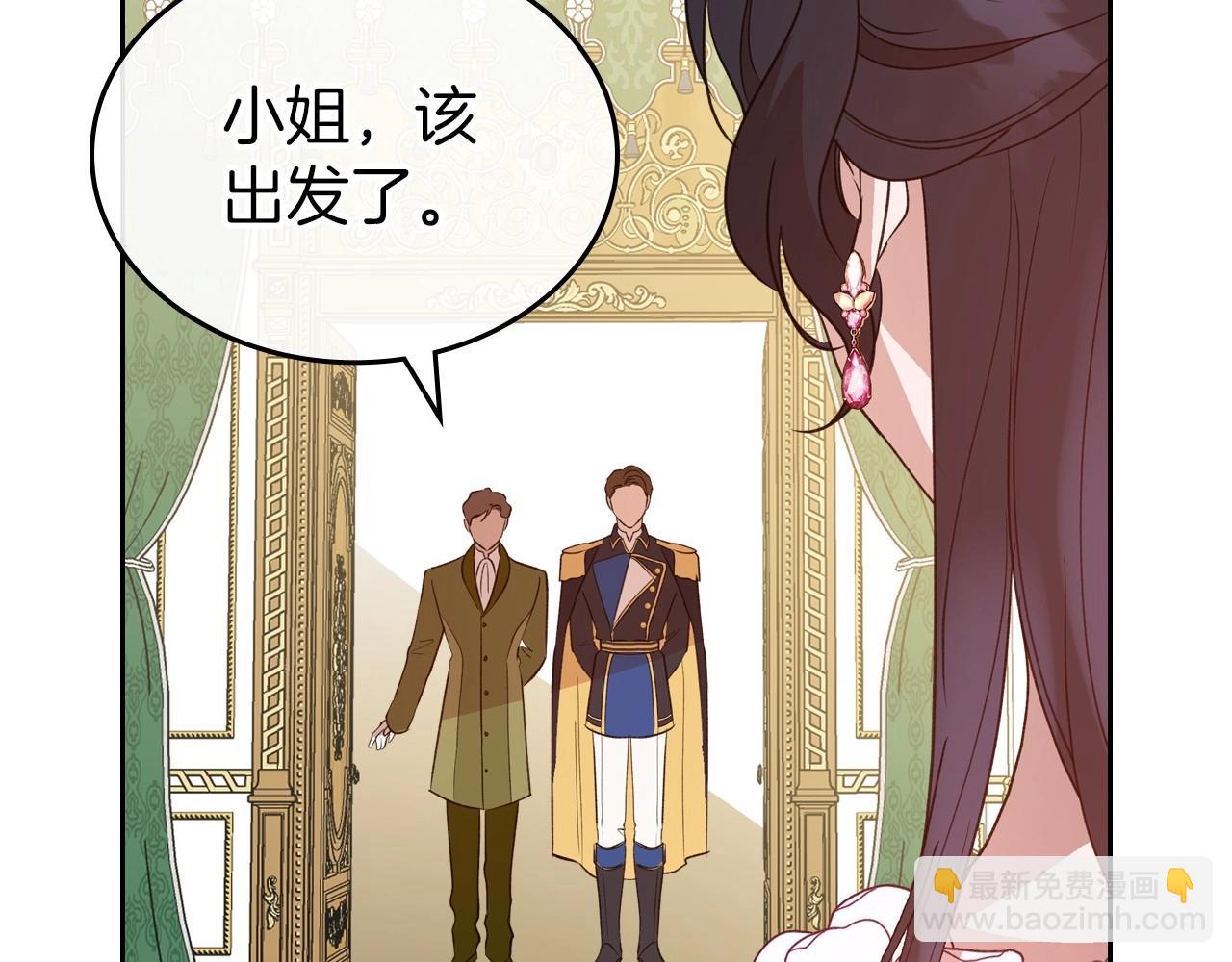 第56话 舞会色变89