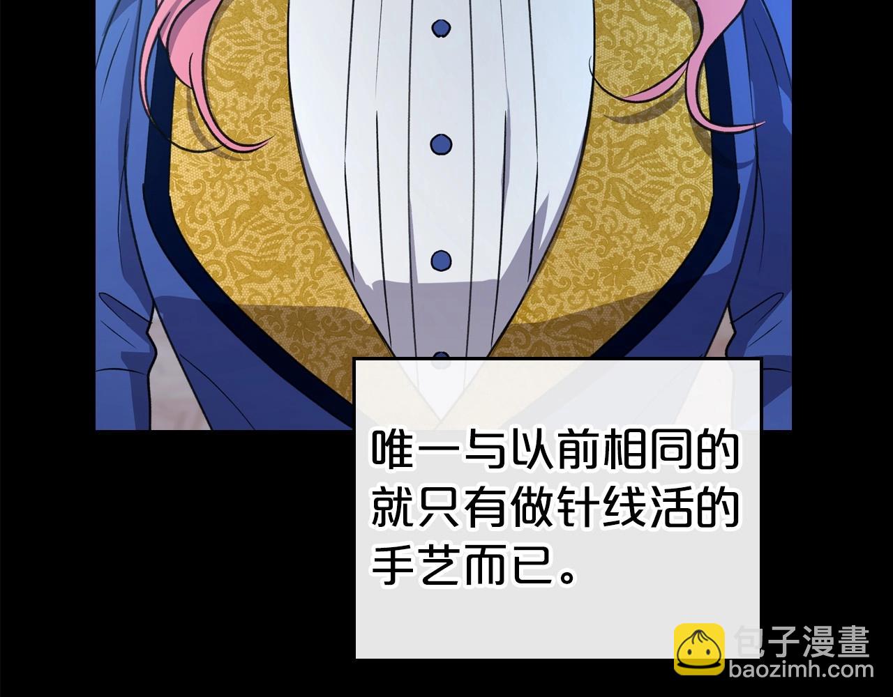 第56话 舞会色变9