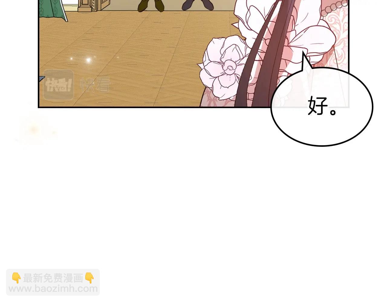 第56话 舞会色变90