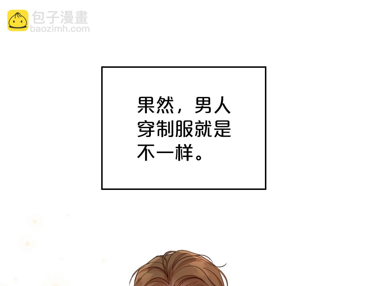 第56话 舞会色变91