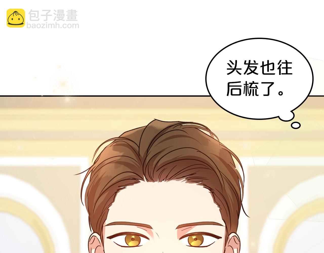第56话 舞会色变95