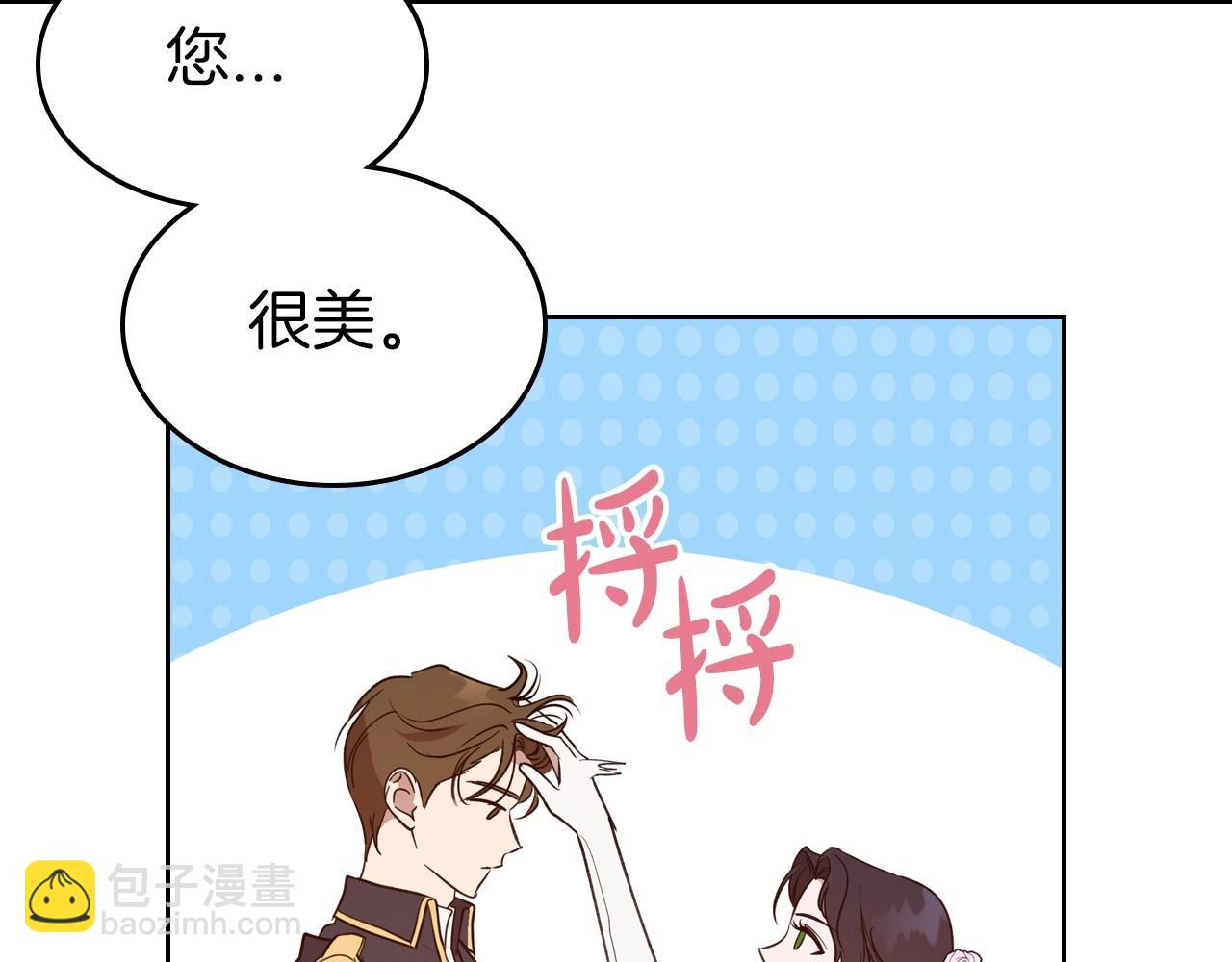 第56话 舞会色变97