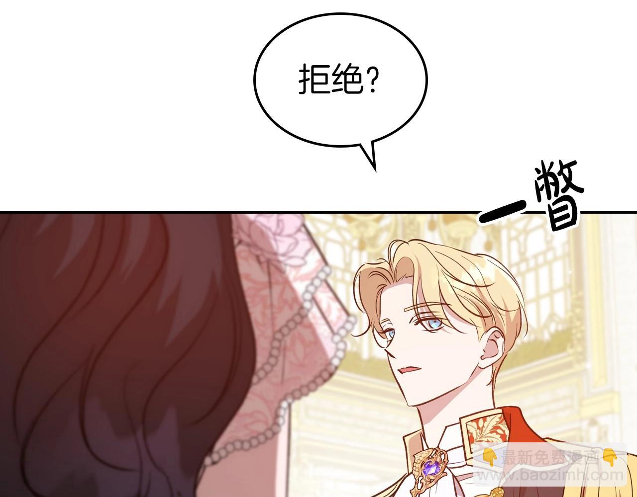第57话 请允许我吻你10