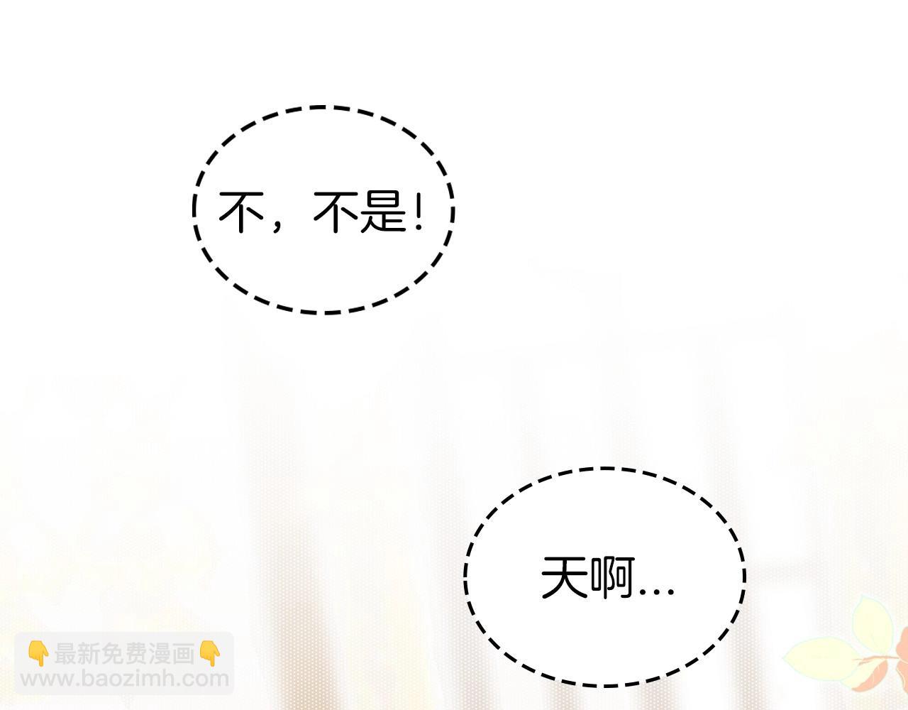 第57话 请允许我吻你106