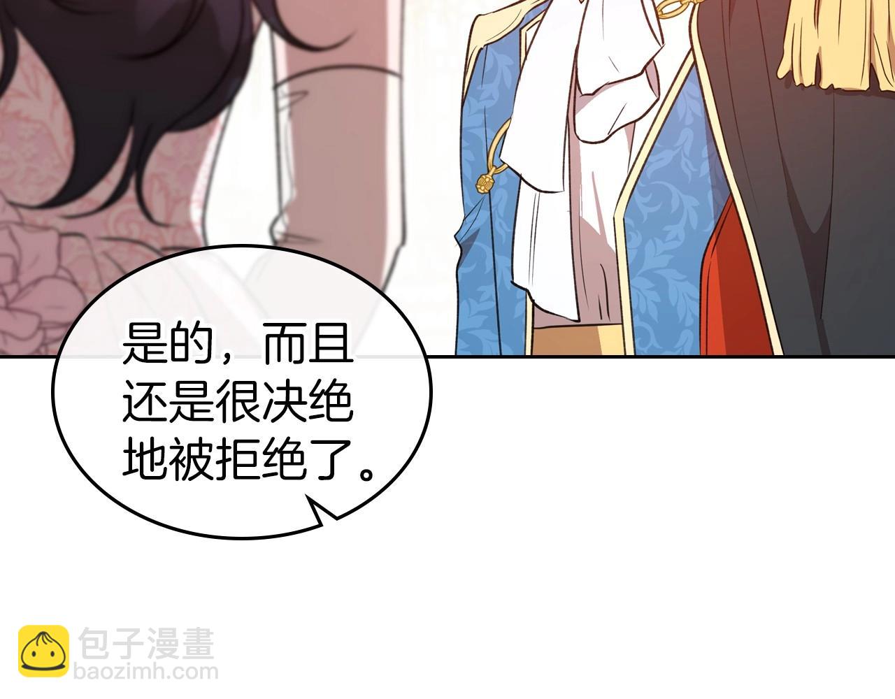 第57话 请允许我吻你11