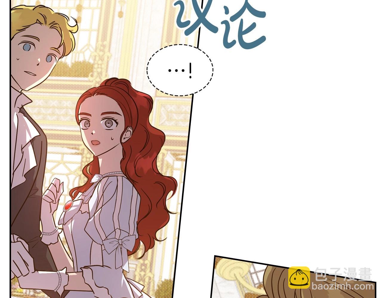 第57话 请允许我吻你111