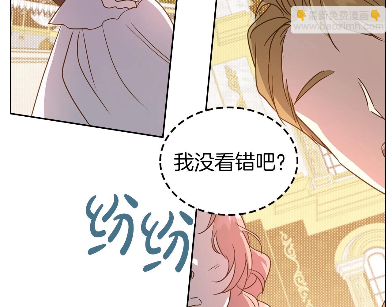 第57话 请允许我吻你112