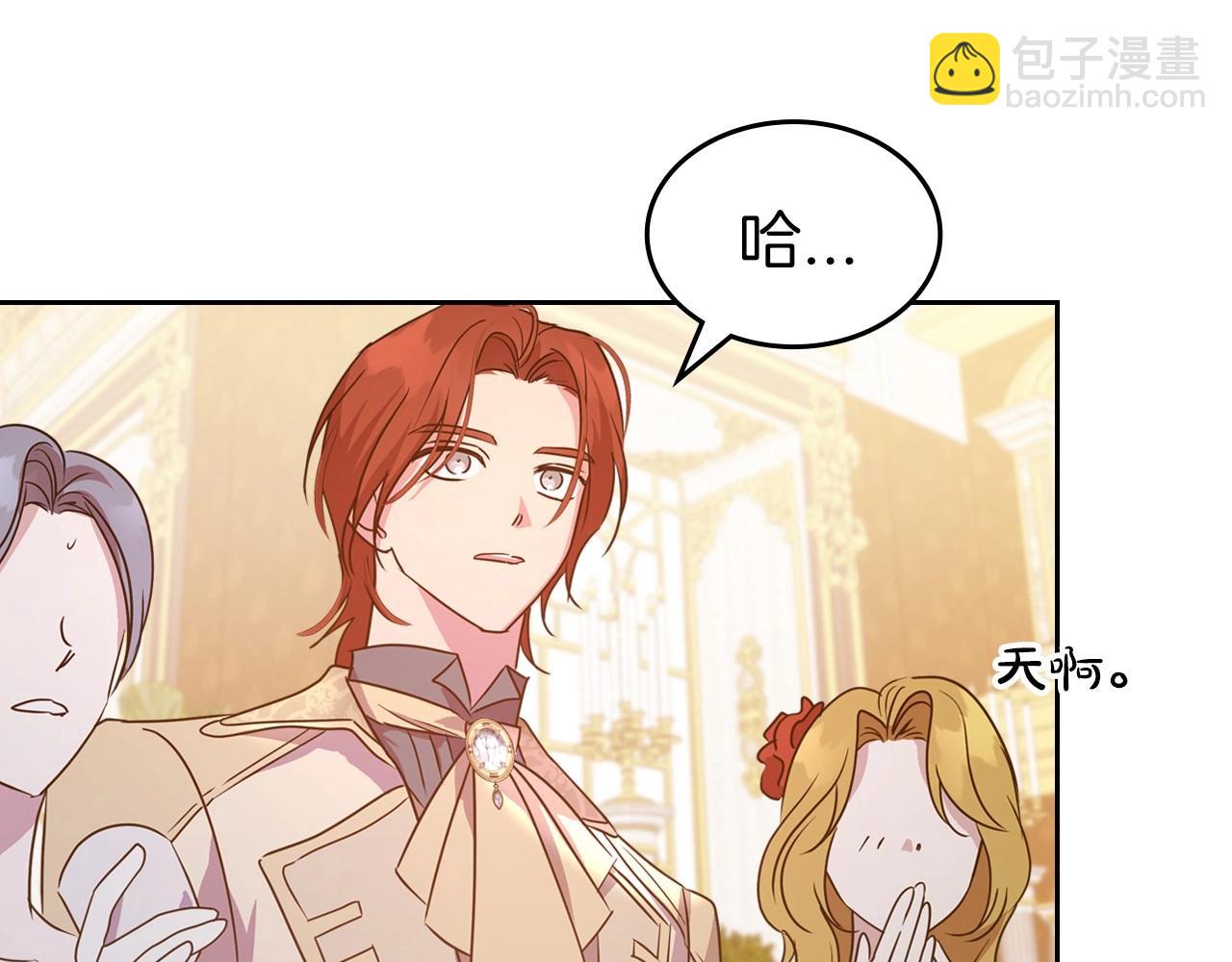 第57话 请允许我吻你117