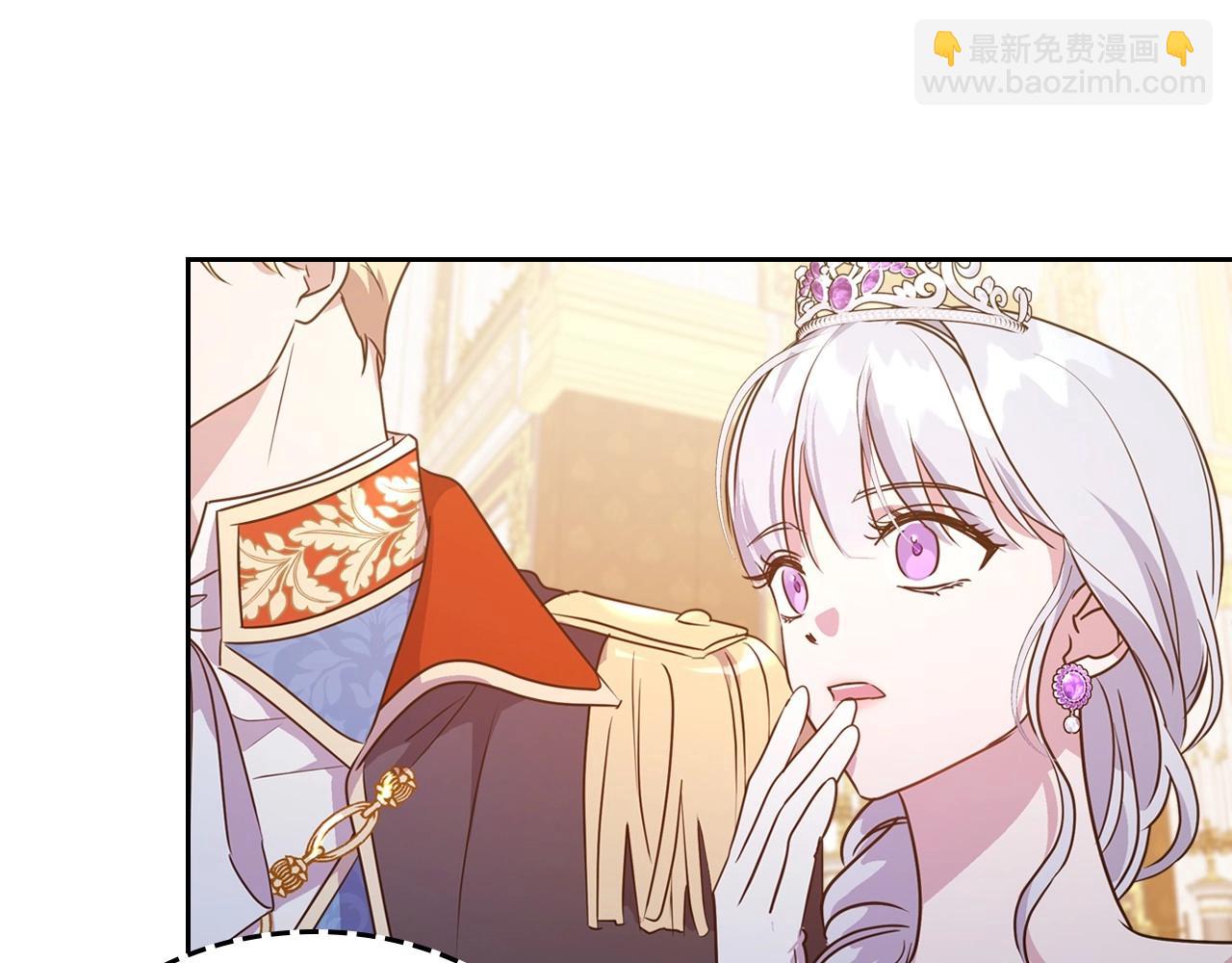 第57话 请允许我吻你119