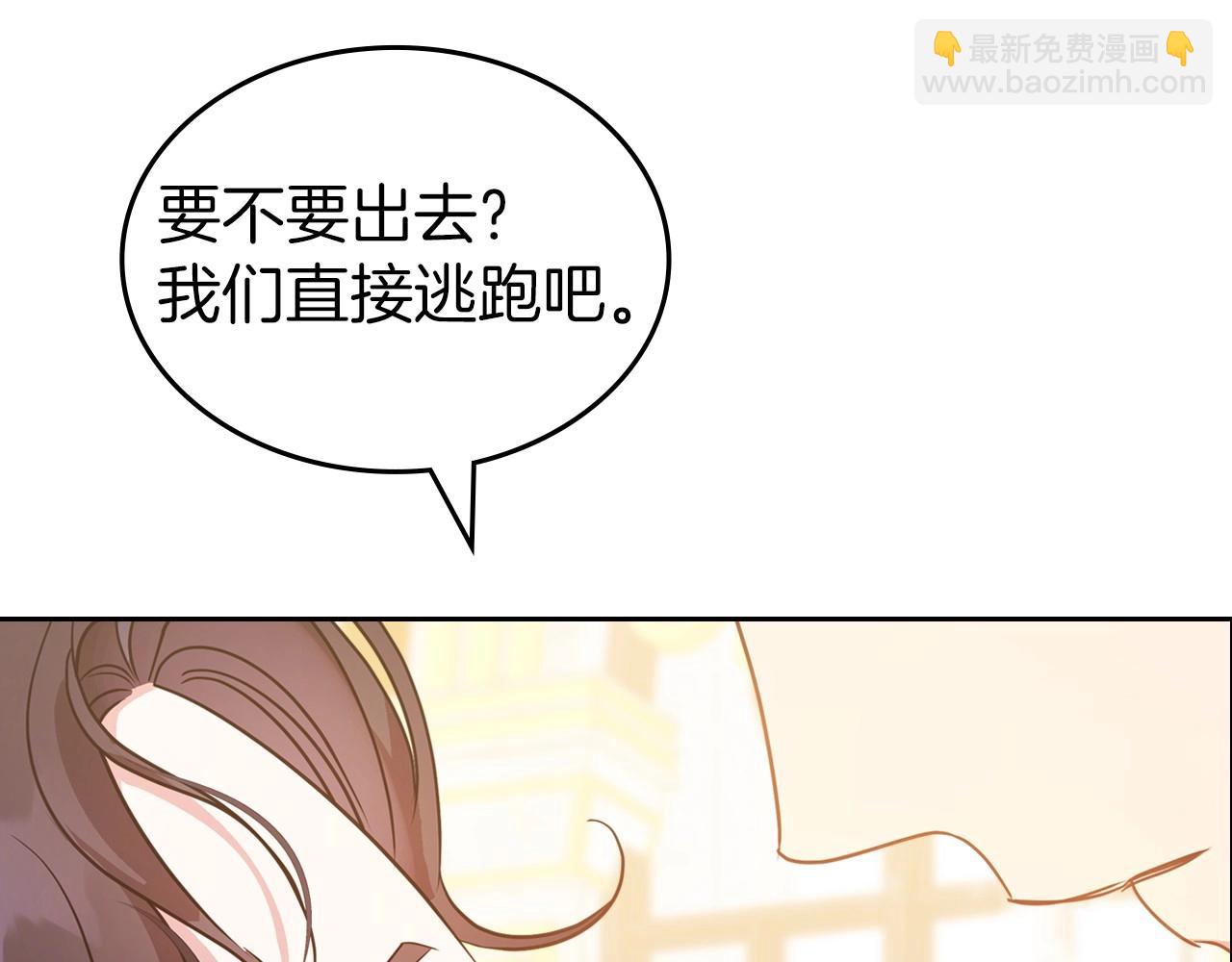 第57话 请允许我吻你127
