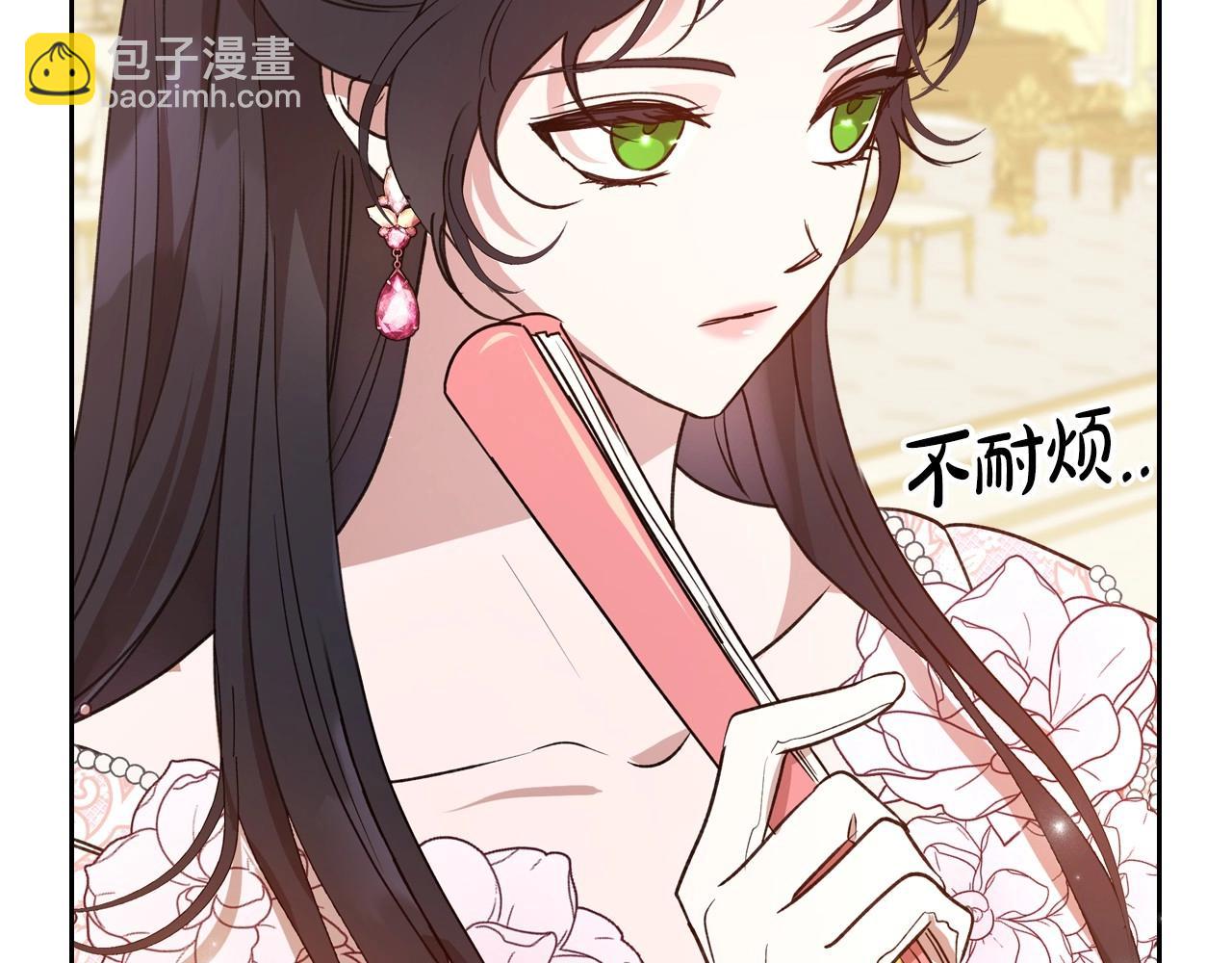 第57话 请允许我吻你13