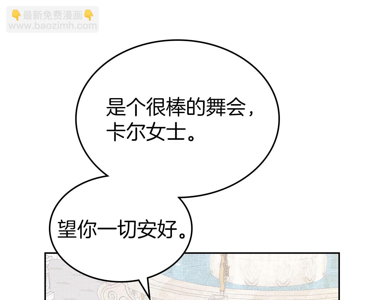第57话 请允许我吻你131